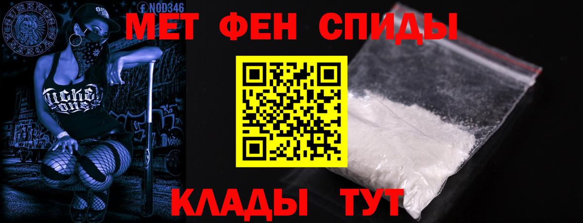 Amphetamine VHQ Альметьевск