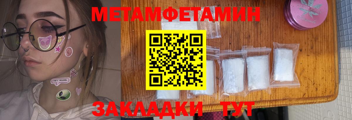 АМФ 97%  Amphetamine  Альметьевск  Вход с VPN 