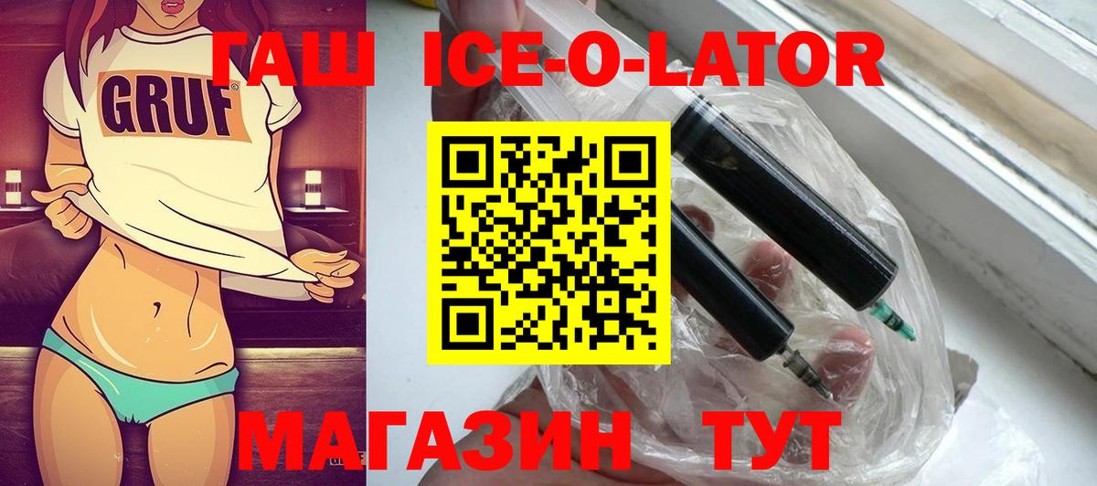 ГАШИШ AMNESIA HAZE  Вход с VPN  ГАШ гарик  Альметьевск 