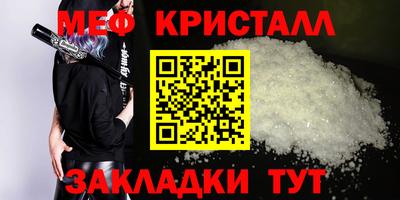 гашиш Азнакаево