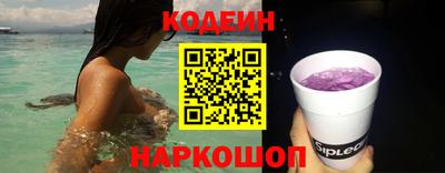 синтетический гашиш Абакан