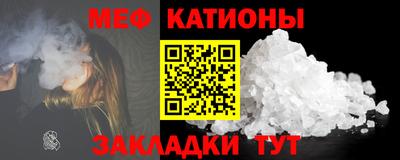 синтетический гашиш Абакан