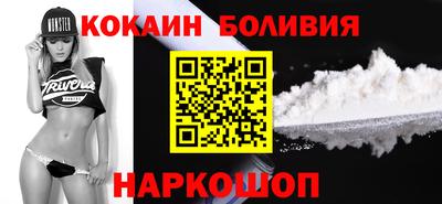 трава Абинск