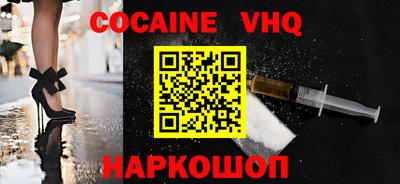 синтетический гашиш Абакан