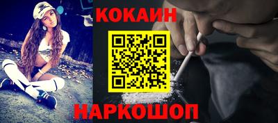 трава Абинск
