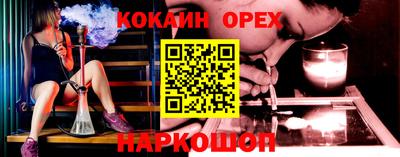 синтетический гашиш Абакан
