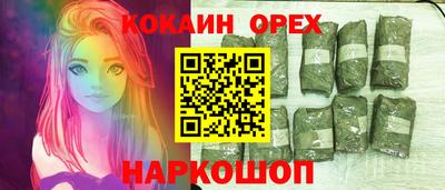 гашиш Азнакаево