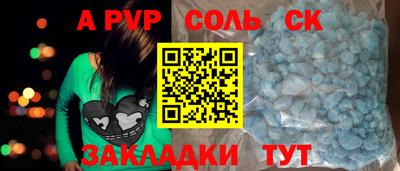трава Абинск