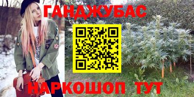 трава Абинск