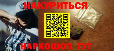 синтетический гашиш Абакан