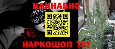 трава Абинск