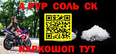 гашиш Азнакаево