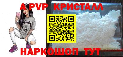 синтетический гашиш Абакан