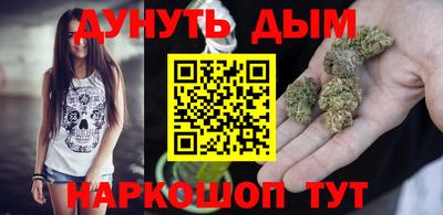 гашиш Азнакаево