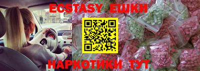 гашиш Азнакаево