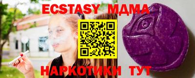 синтетический гашиш Абакан