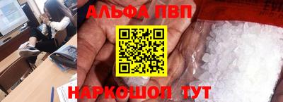 синтетический гашиш Абакан