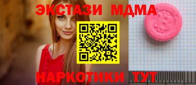 синтетический гашиш Абакан
