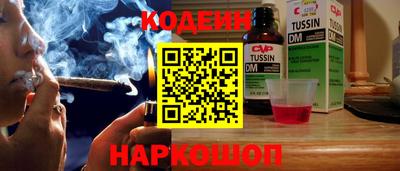 синтетический гашиш Абакан