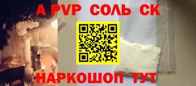синтетический гашиш Абакан