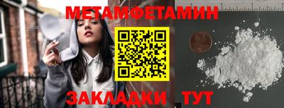 синтетический гашиш Абакан