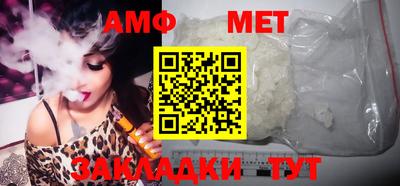 синтетический гашиш Абакан