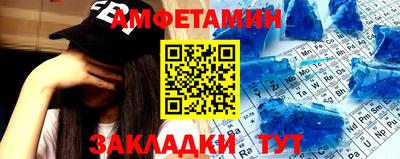 синтетический гашиш Абакан