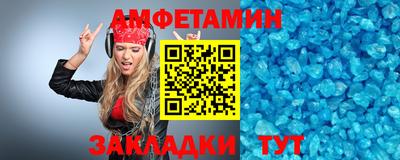 синтетический гашиш Абакан