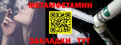 синтетический гашиш Абакан