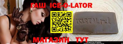 синтетический гашиш Абакан