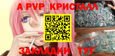 гашиш Азнакаево