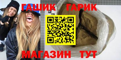 гашиш Азнакаево