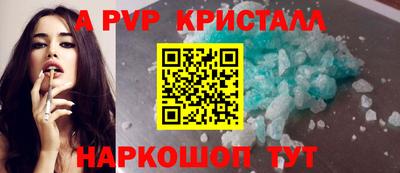 гашиш Азнакаево