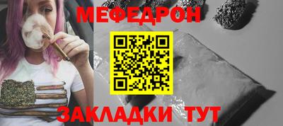 синтетический гашиш Абакан