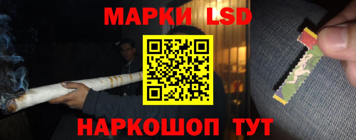 ЛСД экстази кислота  Вход с VPN  мега сайт  Альметьевск 