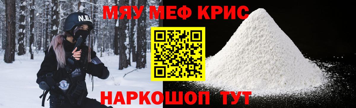 МЕФ  Альметьевск