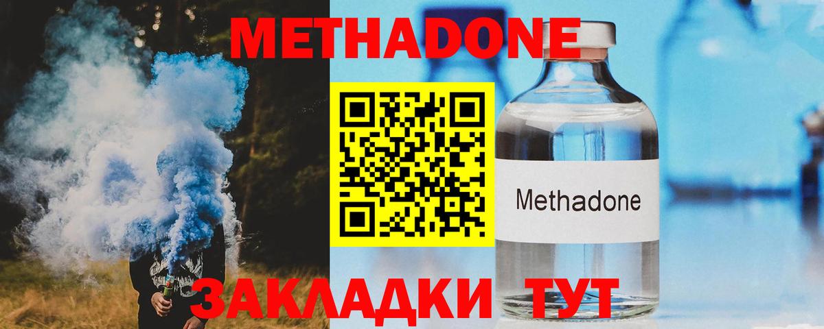  Кокаин Альметьевск