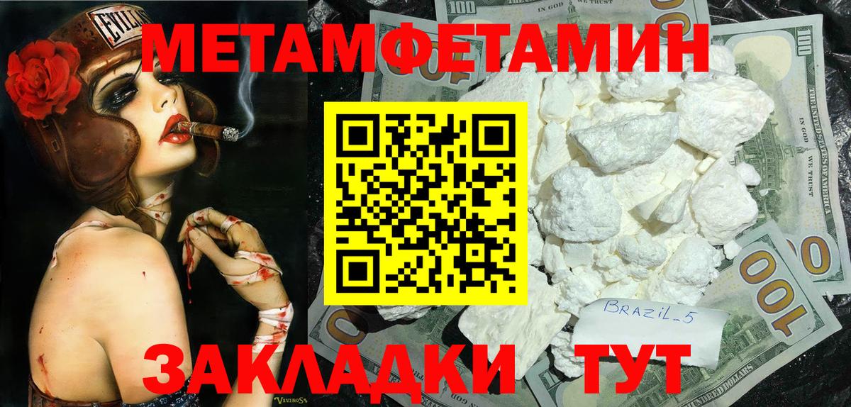 Первитин витя  Вход с VPN  Первитин витя  Альметьевск 
