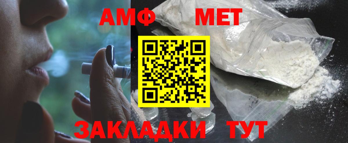 КОКАИН  Вход с VPN  Гашиш  Канабис  Экстази  Альметьевск  Мефедрон кристаллы  ГАШИШ 