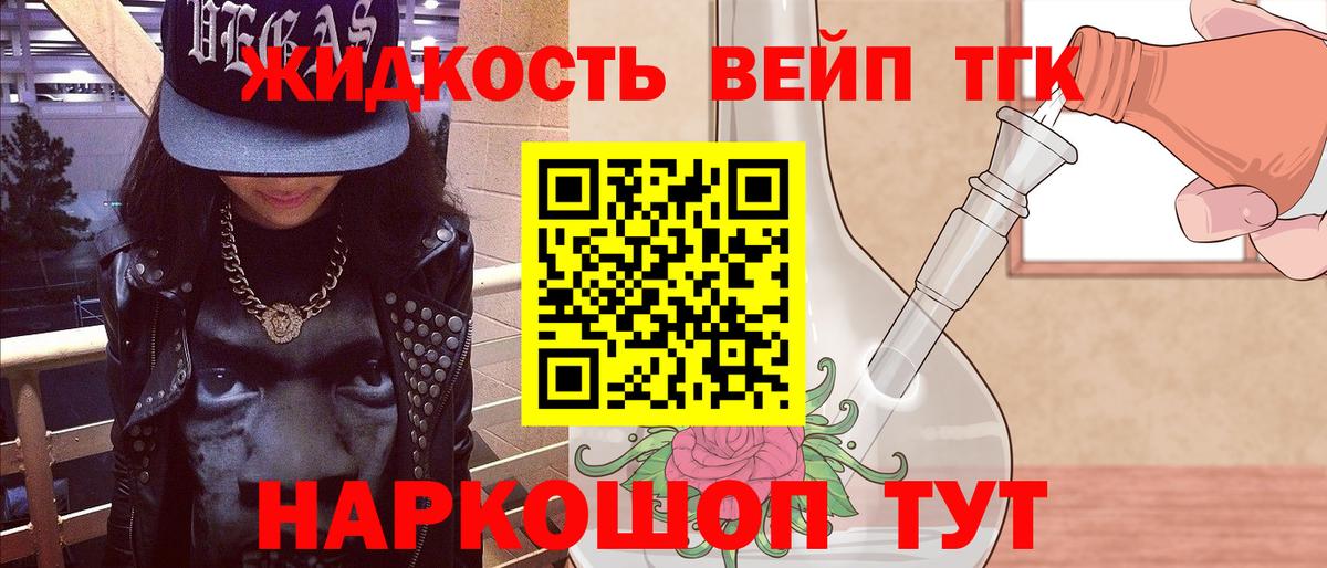 ссылка на мегу tor  Вход с VPN  Альметьевск  ТГК вейп  ТГК вейп 
