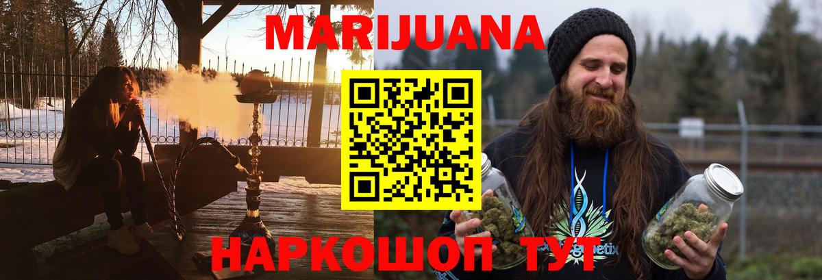 Бошки марихуана тримм  МАРИХУАНА Amnesia  Альметьевск  Вход с VPN  Канабис марихуана 