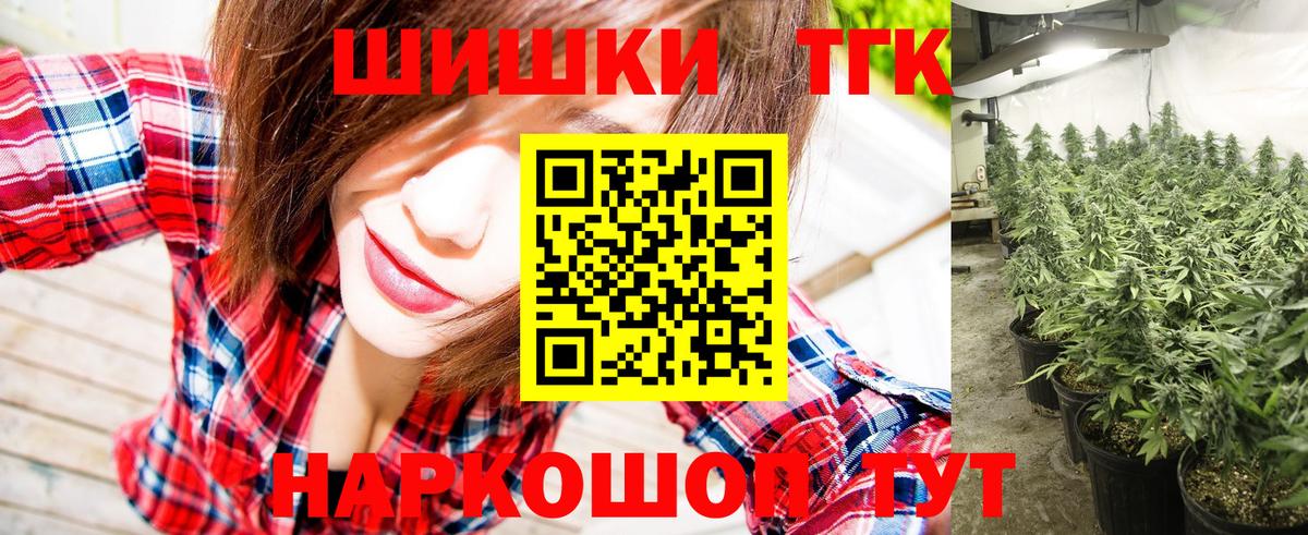 Шишки марихуана тримм Альметьевск